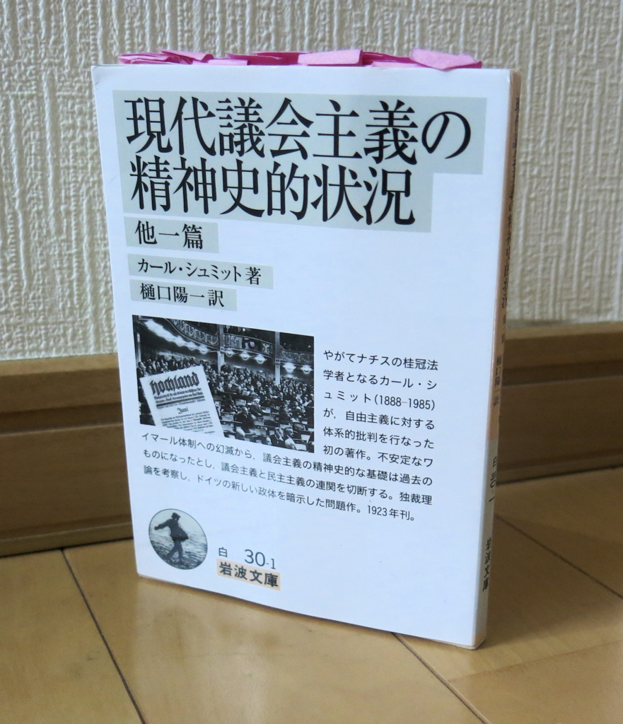 f:id:tech-dialoge:20180619193253j:plain f:id:tech-dialoge:20180619193253j:plain