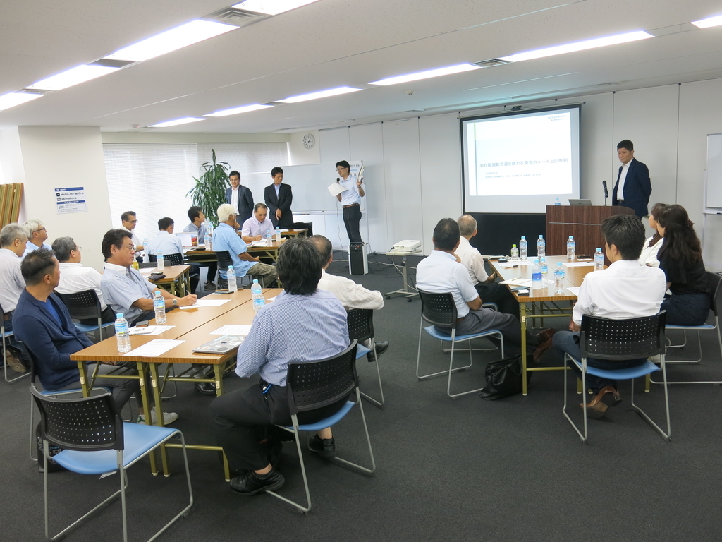 f:id:tech-dialoge:20180911201856j:plain f:id:tech-dialoge:20180911201856j:plain