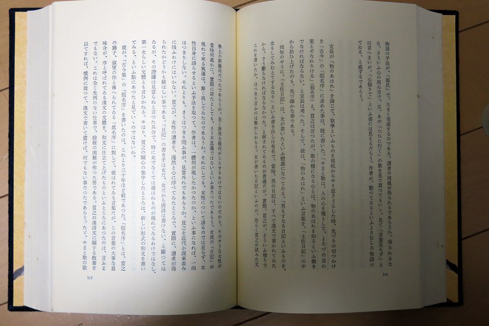 f:id:tech-dialoge:20181027132510j:plain