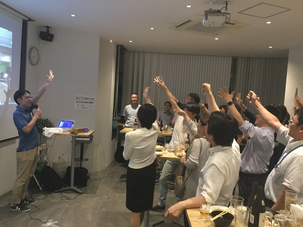 f:id:tech-dialoge:20190825190648j:plain