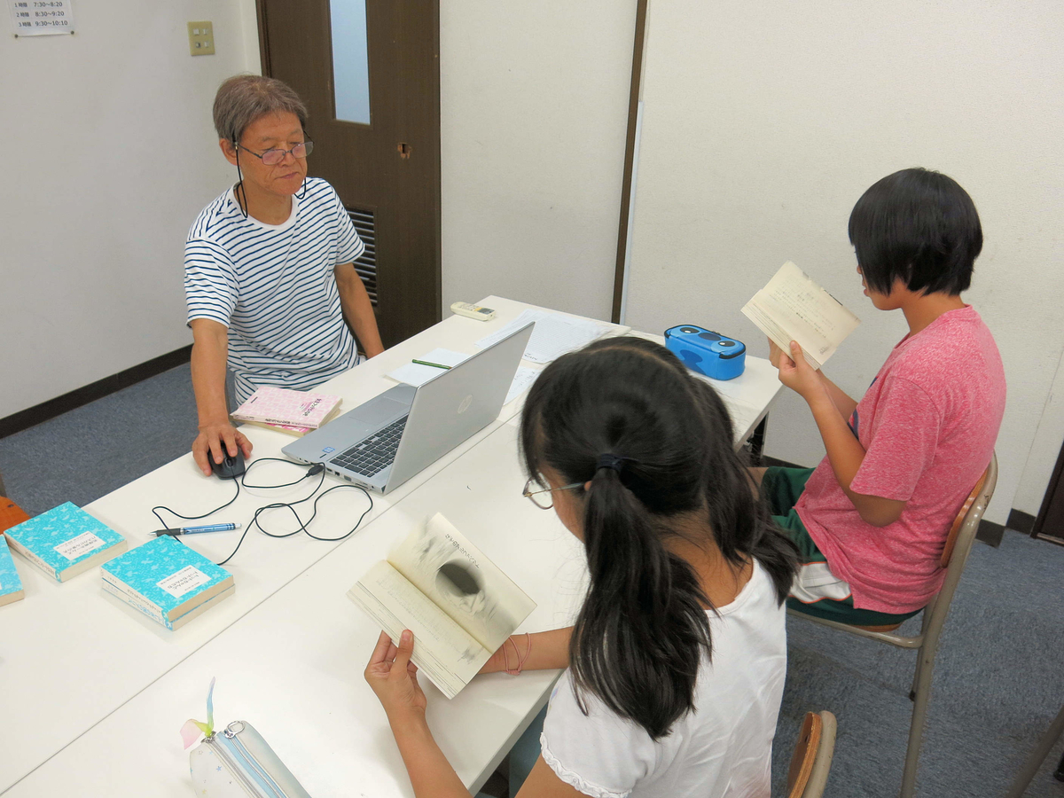 f:id:tech-dialoge:20190907100322j:plain f:id:tech-dialoge:20190907100322j:plain