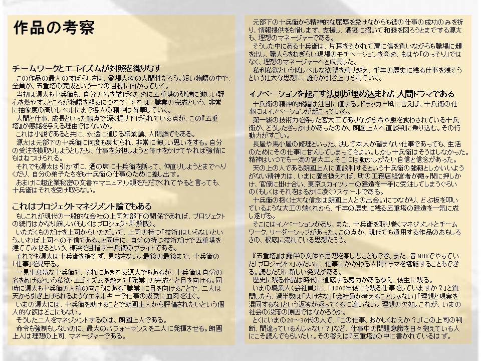 f:id:tech-dialoge:20191102170624j:plain f:id:tech-dialoge:20191102170624j:plain