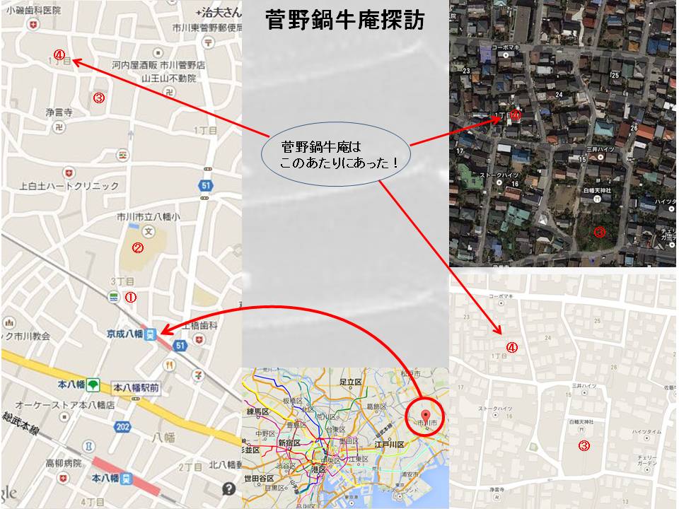 第5回・飯田橋読書会の記録：職人たちが織りなす壮大な職業論を
