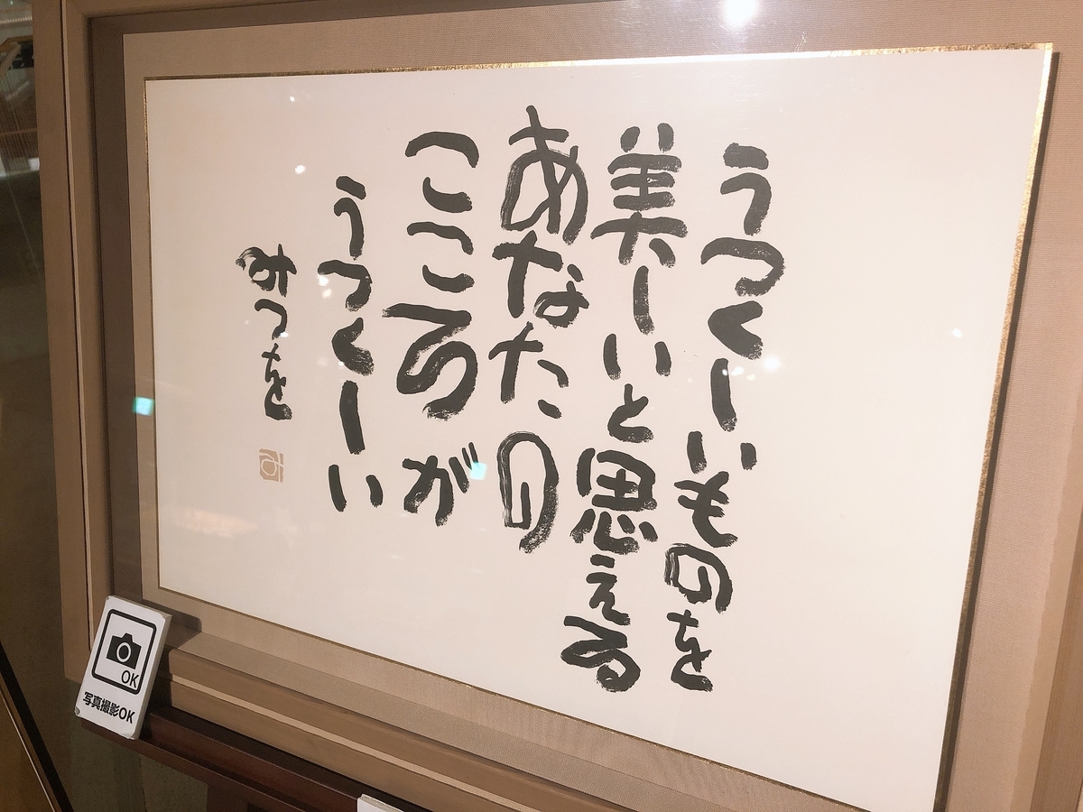 19年12月13日 金 開催 有楽町のナイトミュージアム観覧 相田一人館長の作品秘話に耳を傾ける夕べ 前編 本とitを研究する