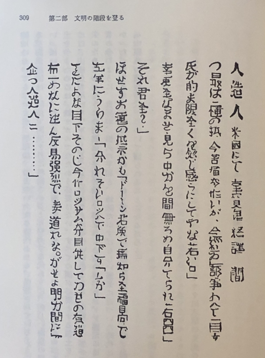 f:id:tech-dialoge:20200130174115j:plain