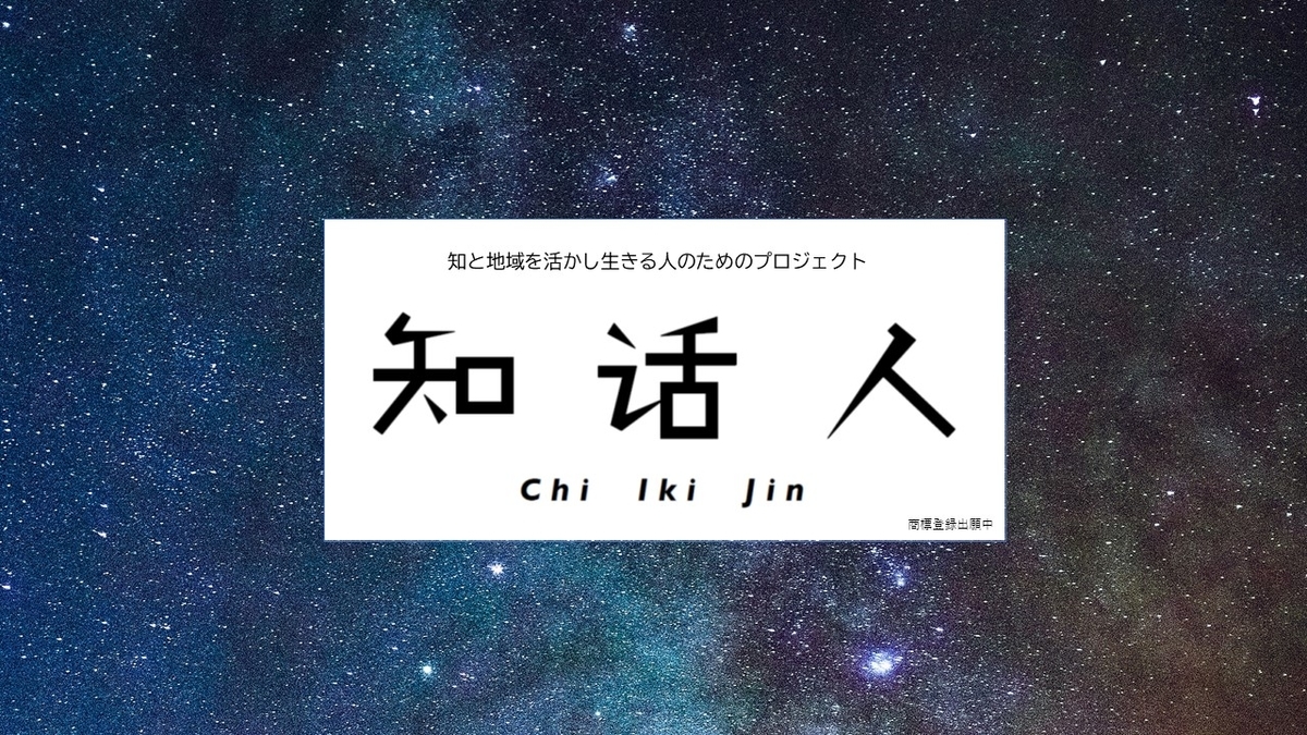 f:id:tech-dialoge:20201017144121j:plain f:id:tech-dialoge:20201017144121j:plain