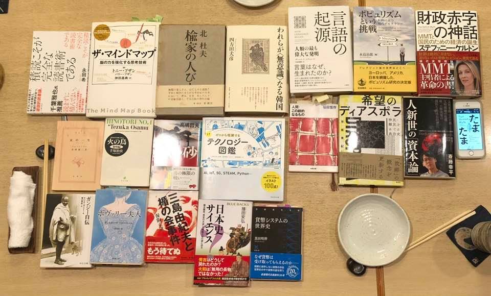 f:id:tech-dialoge:20201213185500j:plain