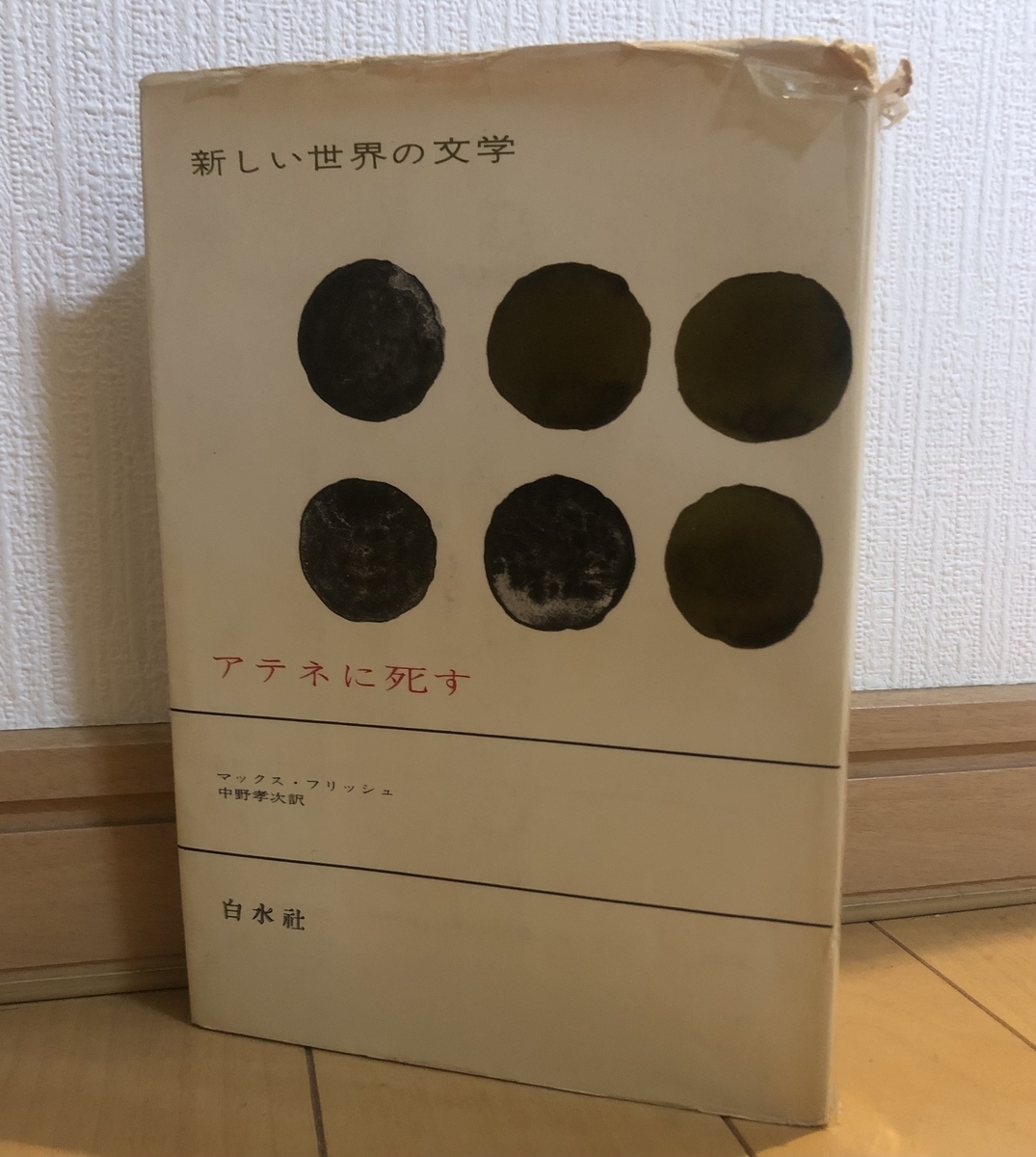 f:id:tech-dialoge:20210720125900j:plain