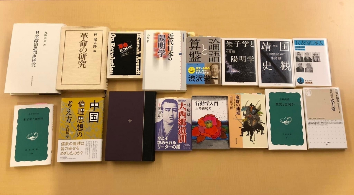 第40回・飯田橋読書会の記録：『近代日本の陽明学』（小島毅著） - 本 