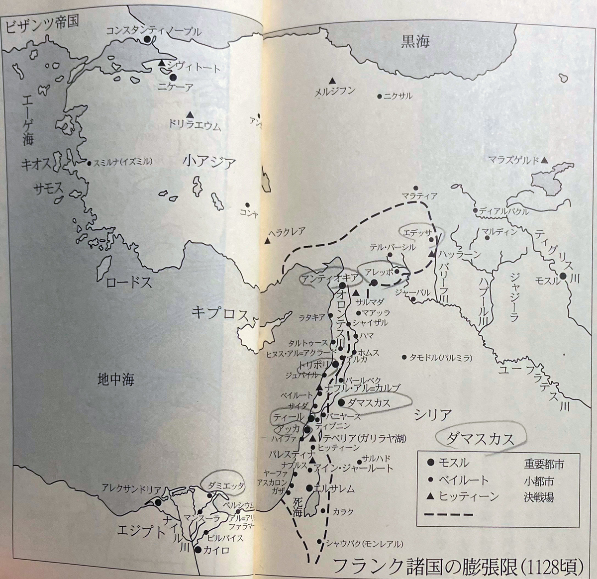 第45回・飯田橋読書会の記録：『アラブが見た十字軍』（アミン