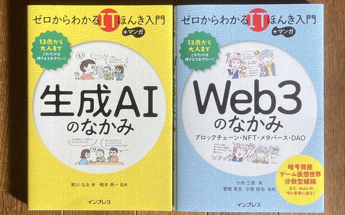 まんが入門　あなたのためのユーモア製造法　やなせ・たかし　華書房 まんが入門 やなせたかし 華書房(やなせたかし) / 古本、中古本