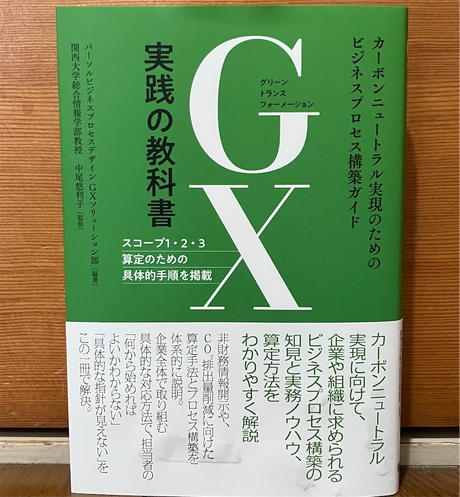 f:id:tech-dialoge:20250729111539j:image f:id:tech-dialoge:20250729111539j:image