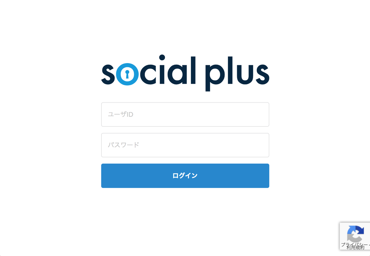 f:id:tech-feedforce:20190419144656p:plain