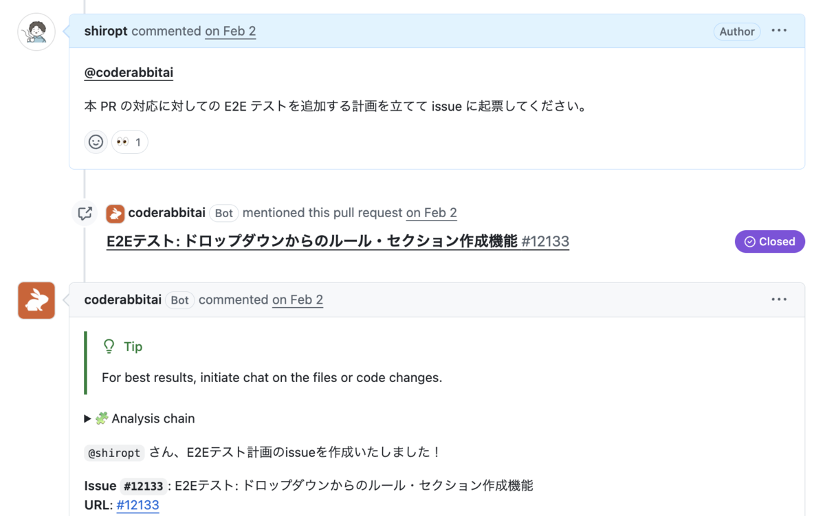 Issue 起票の例(Github)