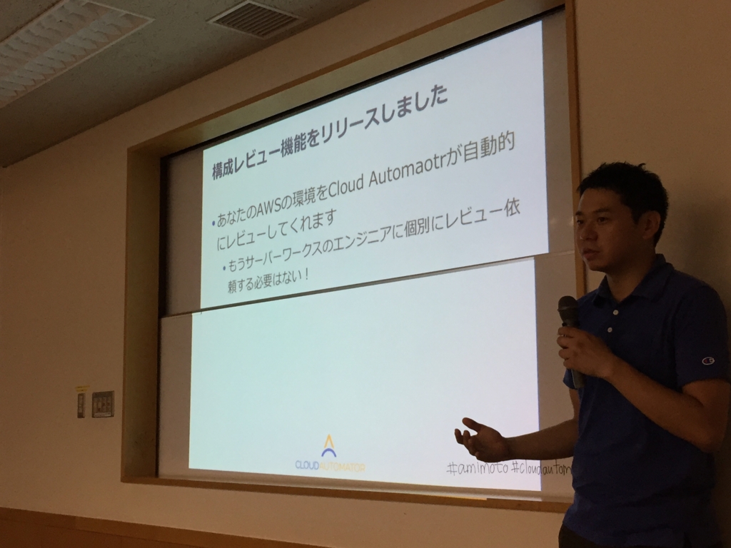 f:id:tech-haneman:20160617192406j:plain