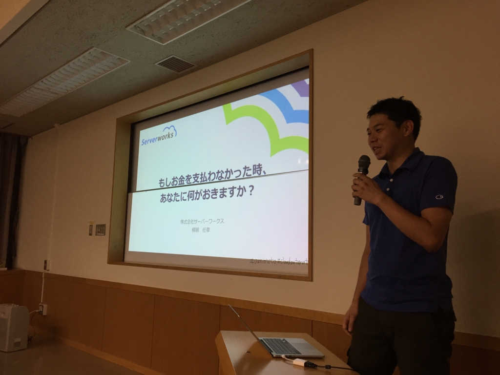 f:id:tech-haneman:20160617194245j:plain