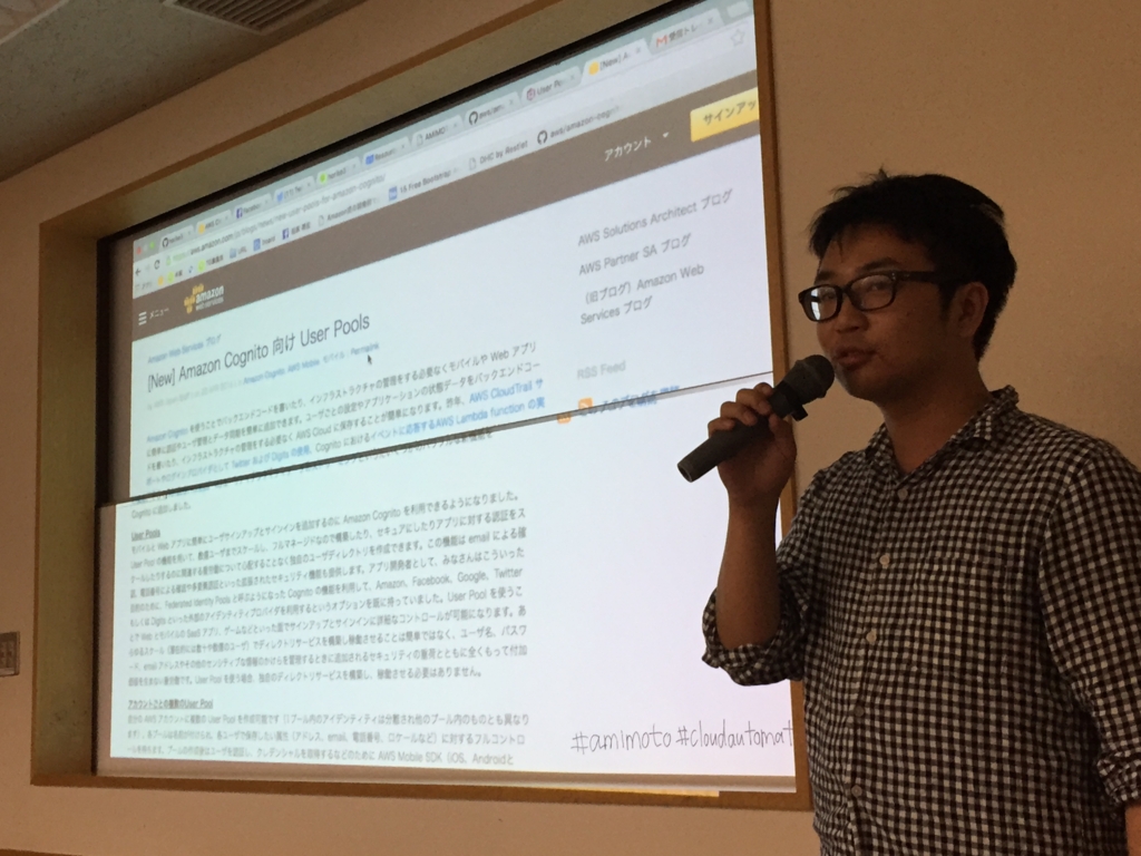 f:id:tech-haneman:20160617195141j:plain