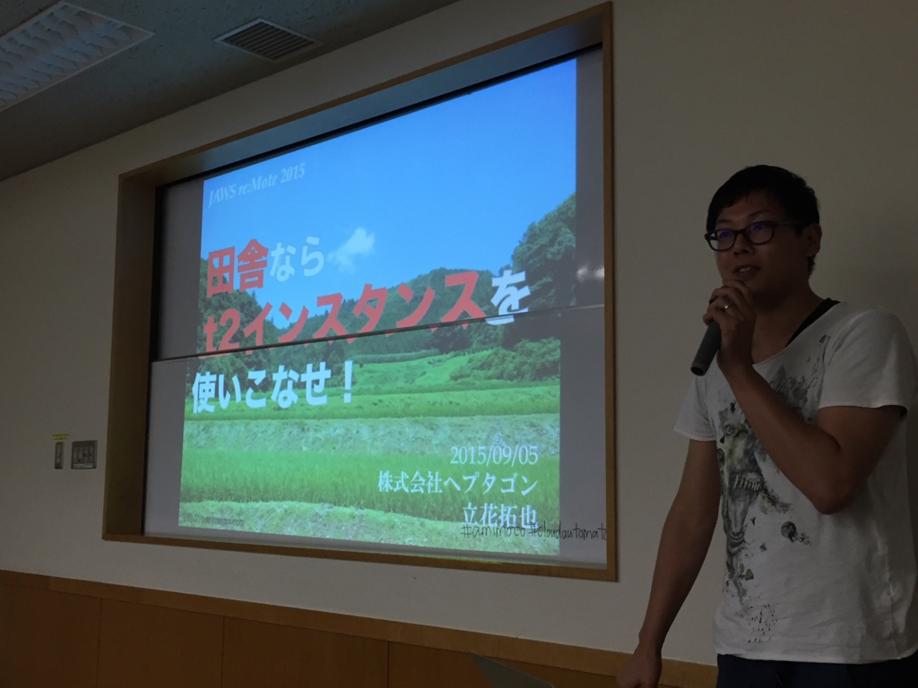 f:id:tech-haneman:20160617195826j:plain