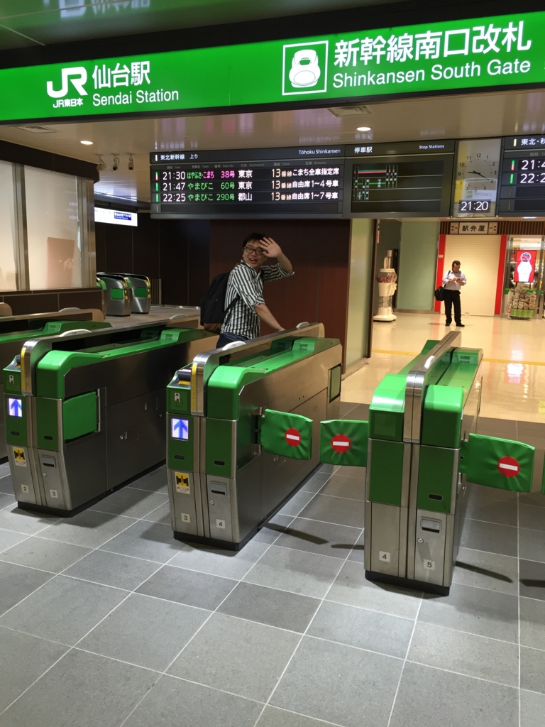 f:id:tech-haneman:20160618212015j:plain