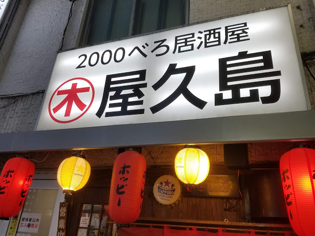 f:id:tech-hiro-saionji:20181103185541j:plain