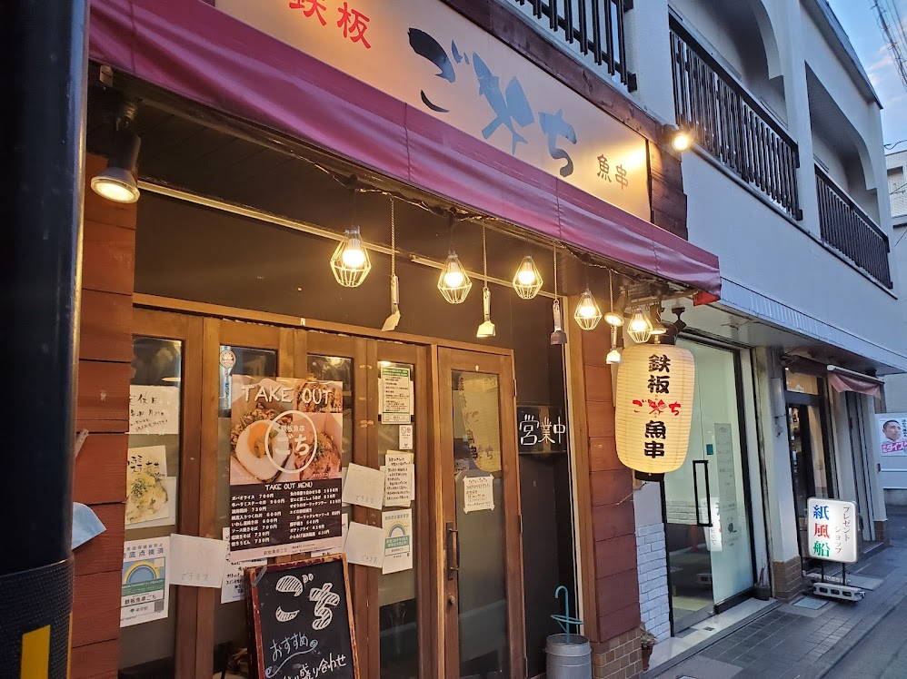 f:id:tech-hiro-saionji:20220313210927j:plain