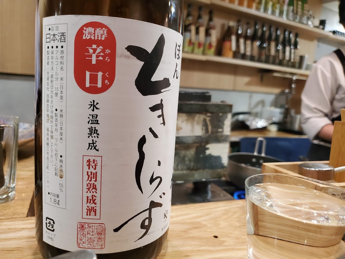 ときしらず