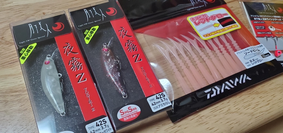 メバリングプラグ