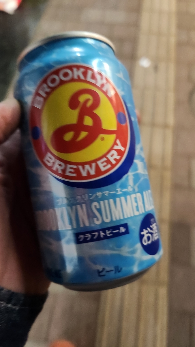 ブルックリンサマーエール