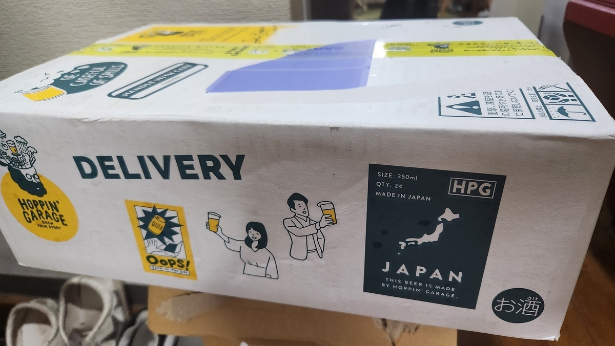 ポッピンガレージ