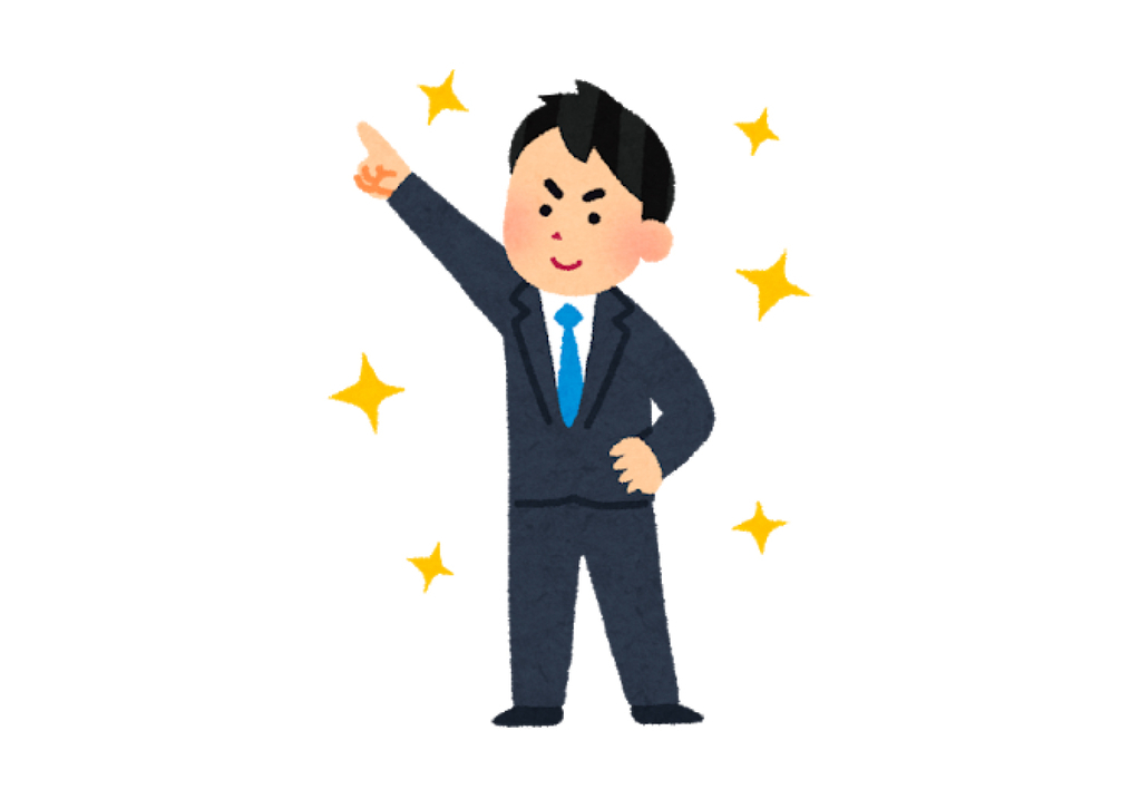 新卒