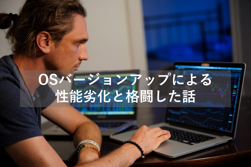 f:id:tech-rakus:20200716192402p:plain