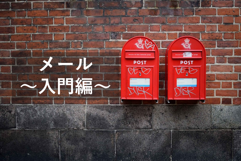 f:id:tech-rakus:20200924194135p:plain