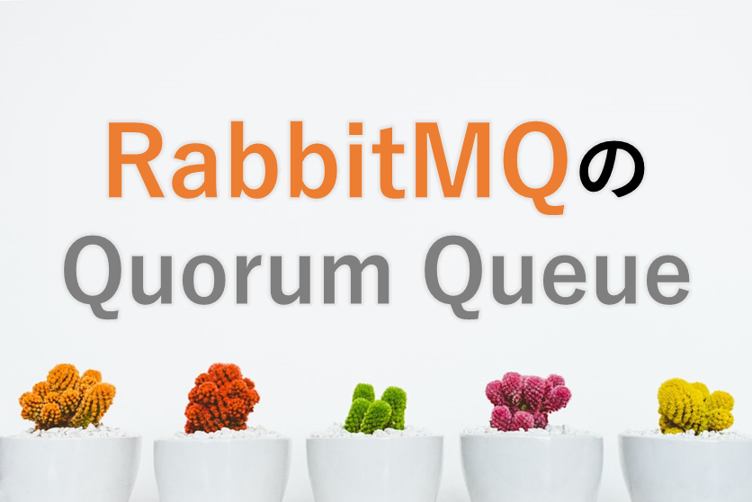 f:id:tech-rakus:20210129191630p:plain