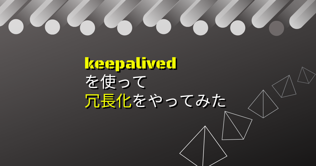 アイキャッチ画像