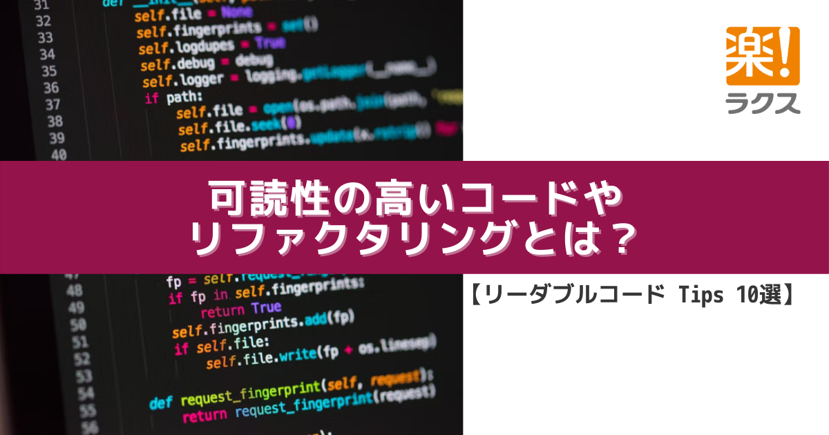 f:id:tech-rakus:20220315152011p:plain