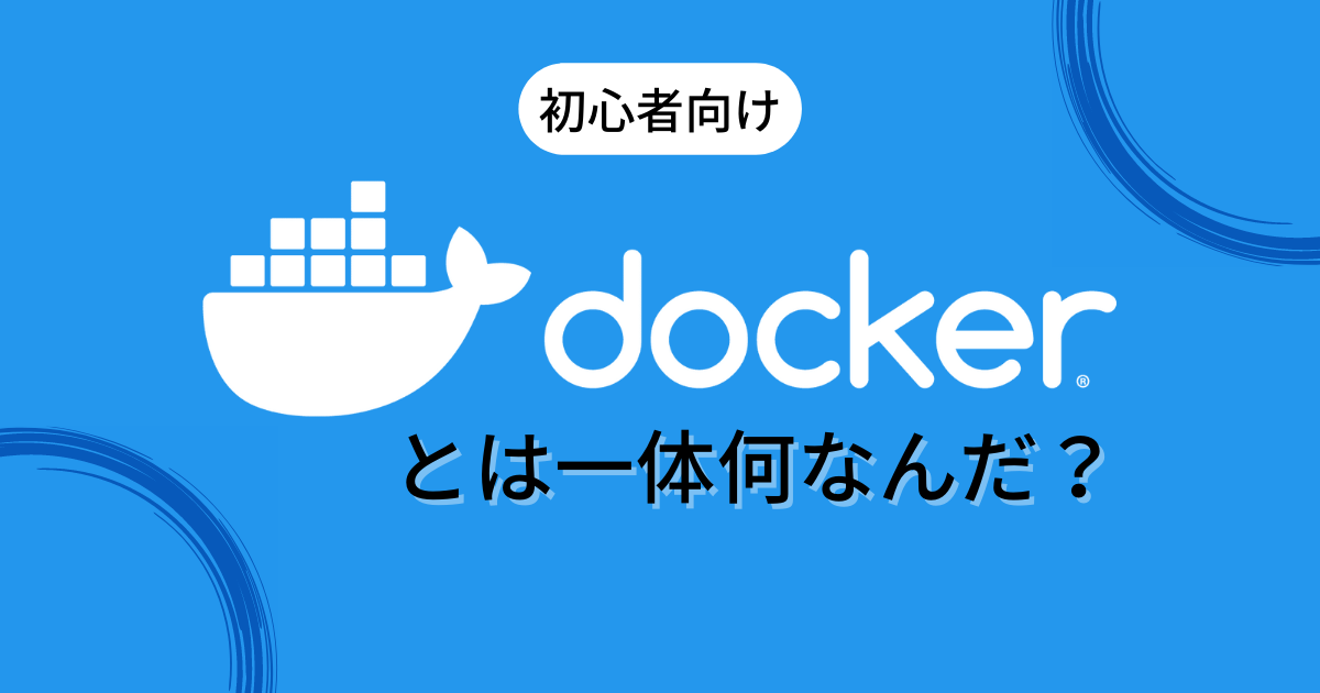 クマコンプレックスとは何ですか?