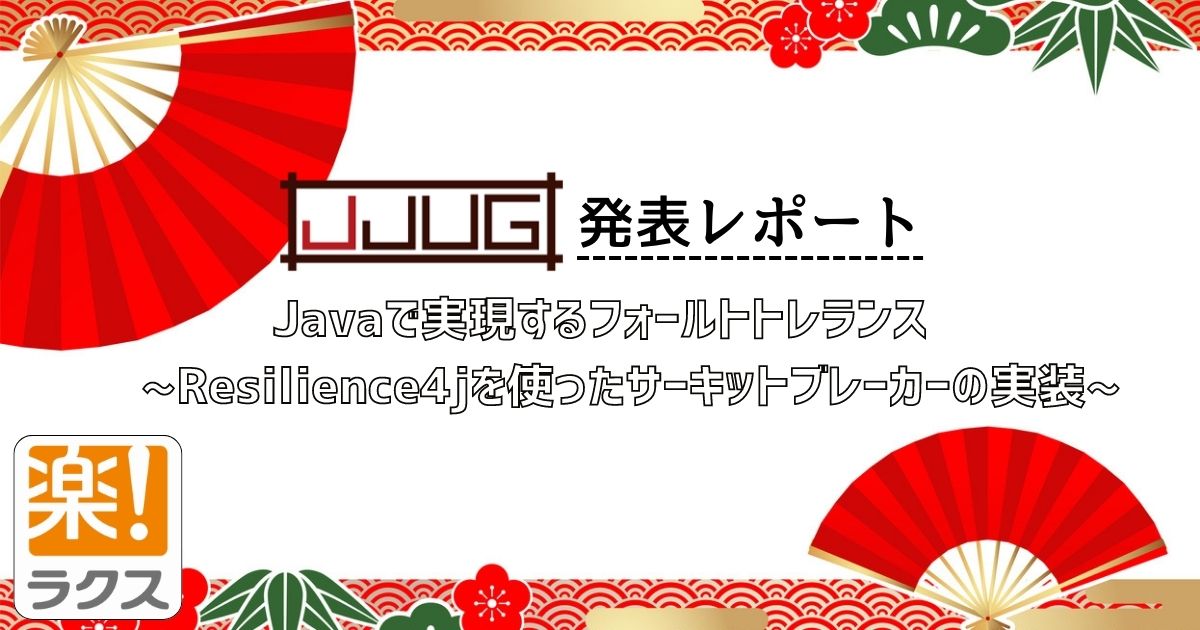 JRC手技体験セミナーロックWIN 参加費無料】GPのためのゼロからはじめる床矯正セミナー | 歯科