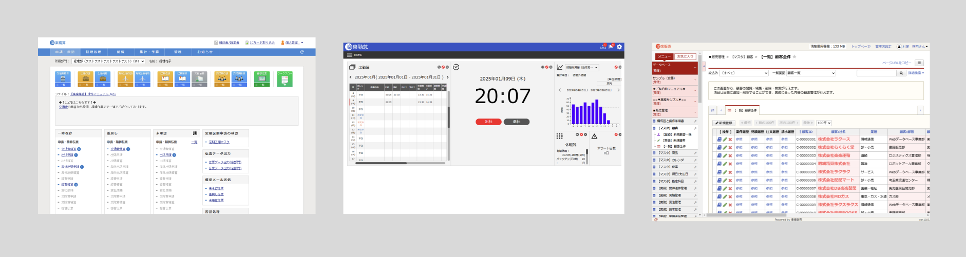 デザインシステム適用前の個別性の高いUI