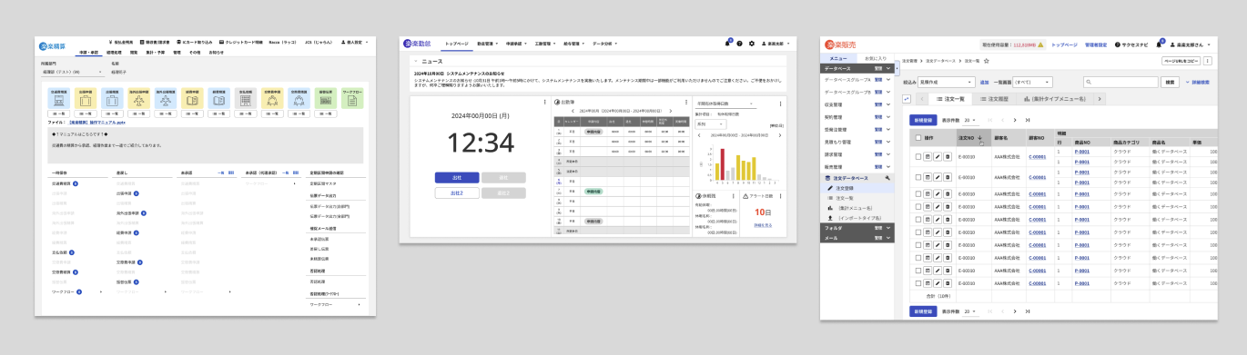 デザインシステムを適用した統一性を持ったUI