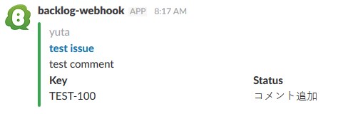 f:id:tech-tsubaki:20170701095059j:plain f:id:tech-tsubaki:20170701095059j:plain