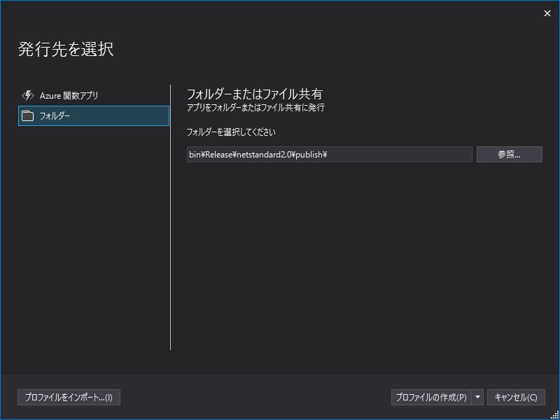 f:id:tech-tsubaki:20180527072908j:plain f:id:tech-tsubaki:20180527072908j:plain