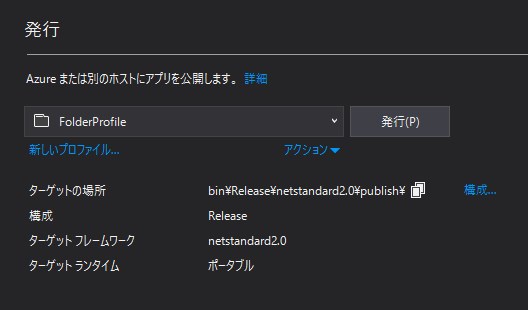 f:id:tech-tsubaki:20180527072919j:plain f:id:tech-tsubaki:20180527072919j:plain