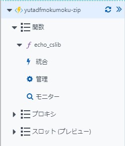 f:id:tech-tsubaki:20180527074749j:plain f:id:tech-tsubaki:20180527074749j:plain