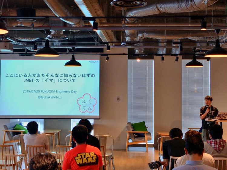 f:id:tech-tsubaki:20190721001207j:plain f:id:tech-tsubaki:20190721001207j:plain