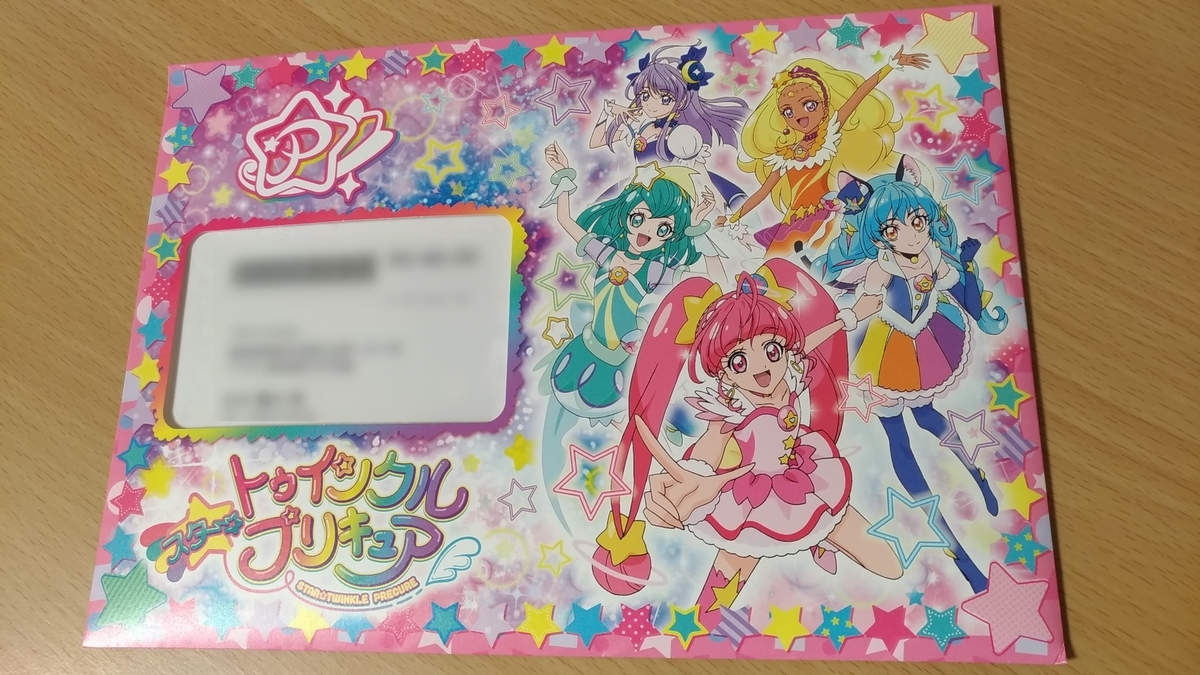 f:id:tech-tsubaki:20190906235349j:plain f:id:tech-tsubaki:20190906235349j:plain