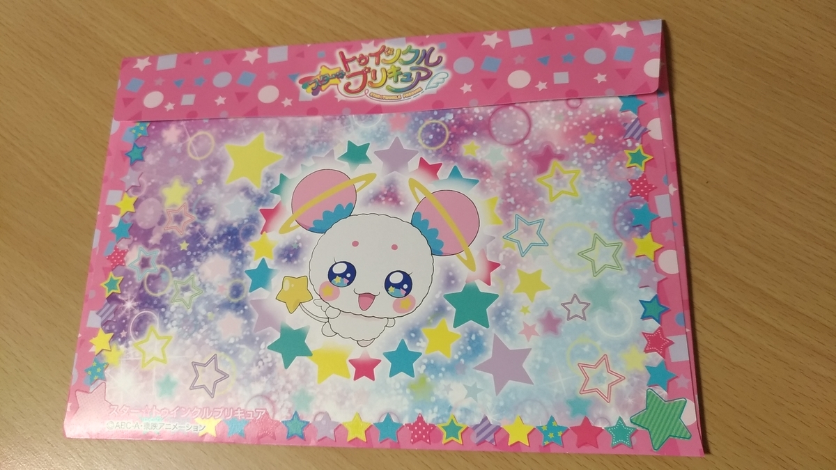 f:id:tech-tsubaki:20190906235400j:plain f:id:tech-tsubaki:20190906235400j:plain