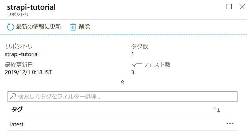 f:id:tech-tsubaki:20191201213054p:plain f:id:tech-tsubaki:20191201213054p:plain
