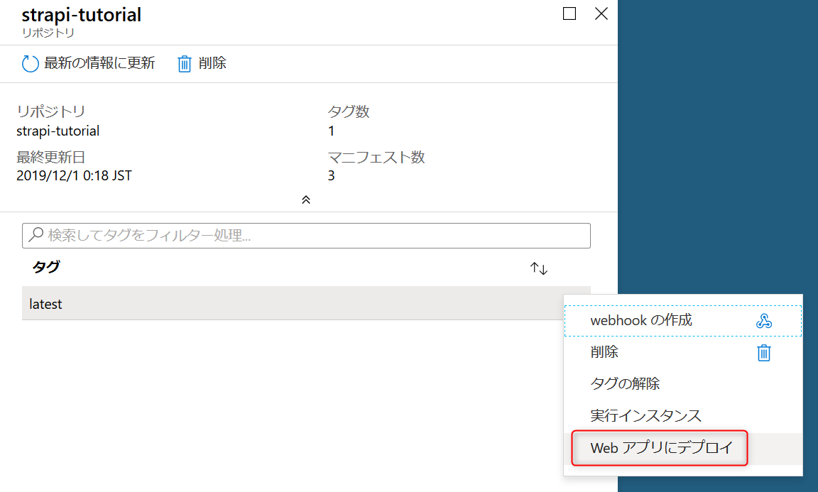 f:id:tech-tsubaki:20191201213110p:plain f:id:tech-tsubaki:20191201213110p:plain