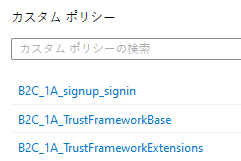 f:id:tech-tsubaki:20200519011317p:plain f:id:tech-tsubaki:20200519011317p:plain