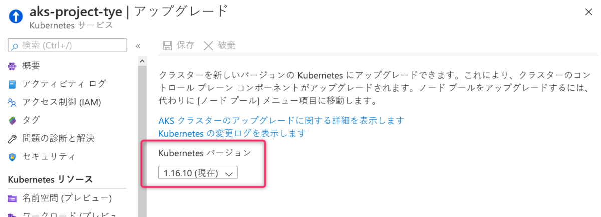 f:id:tech-tsubaki:20200816012926p:plain